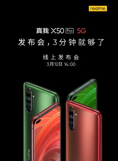 Realme X50 Pro 5G 128GB DS